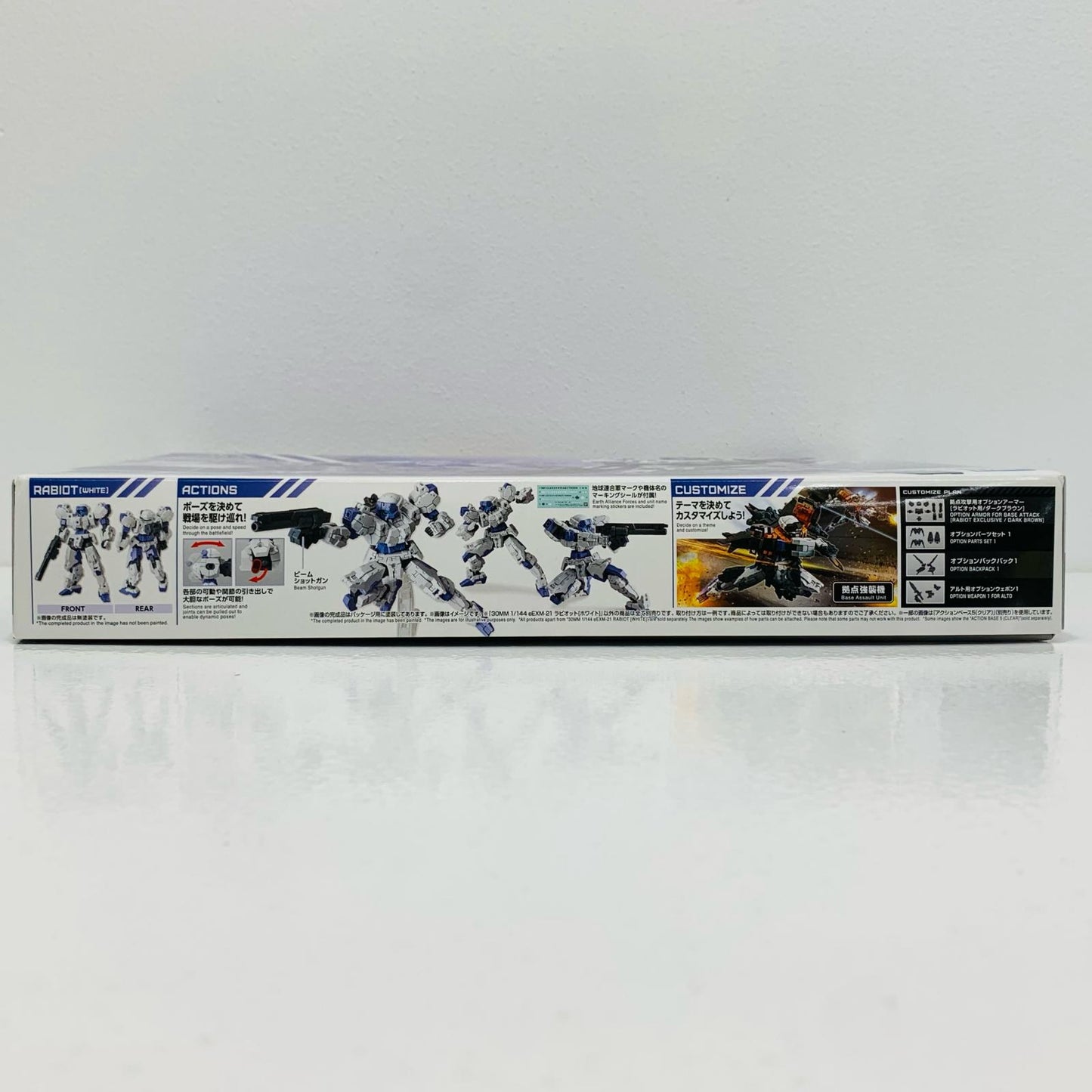 【中古】 1/144 30MM eEXM-21 ラビオット(ホワイト) 「30MINUTESMISSIONS」 [5059531]