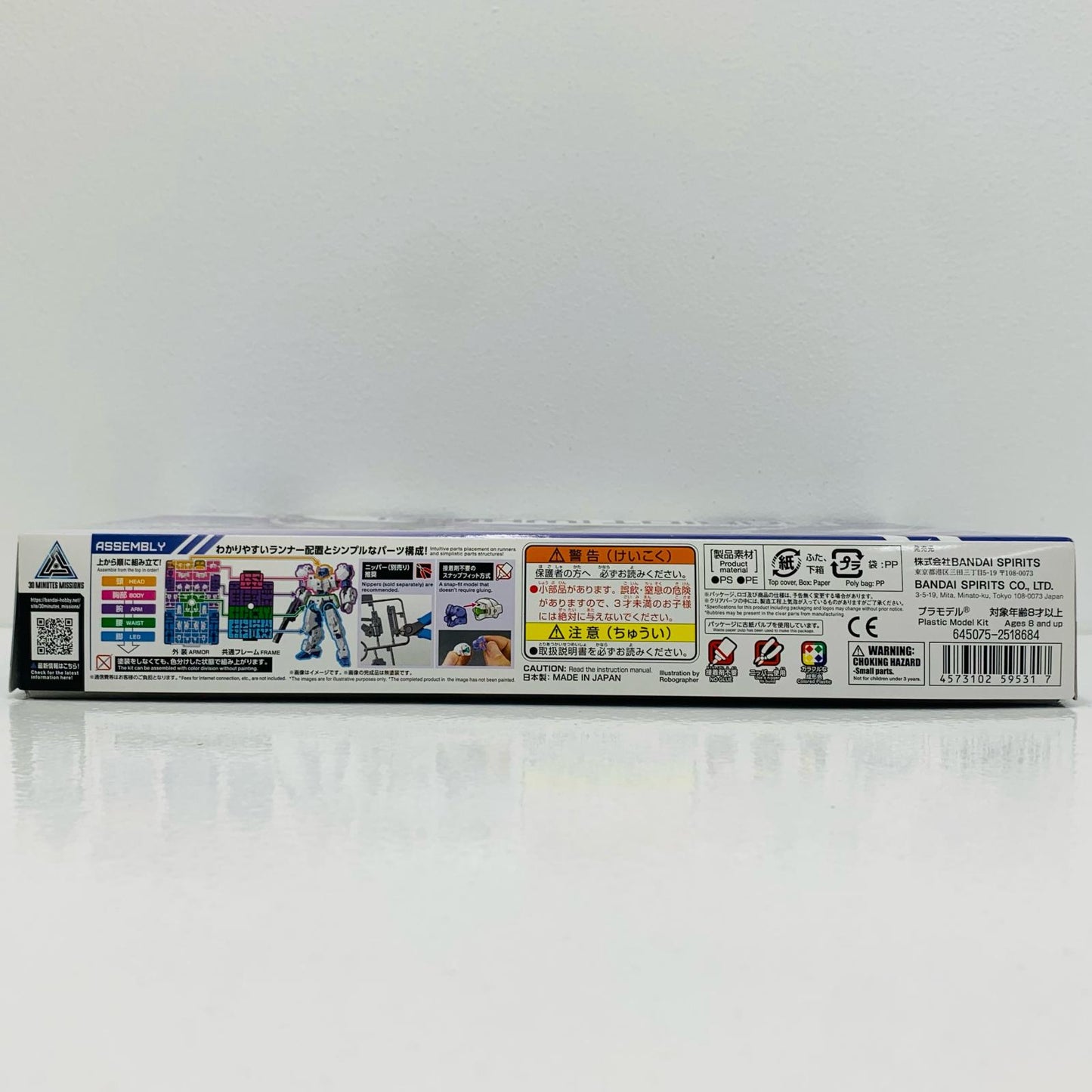 【中古】 1/144 30MM eEXM-21 ラビオット(ホワイト) 「30MINUTESMISSIONS」 [5059531]