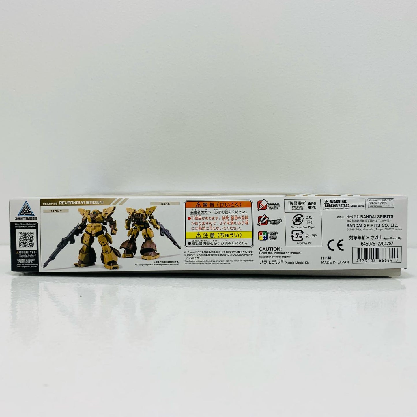 【中古】 1/144 bEXM-28 レヴェルノヴァ (ブラウン) 「30MINUTESMISSIONS」 [5066684]