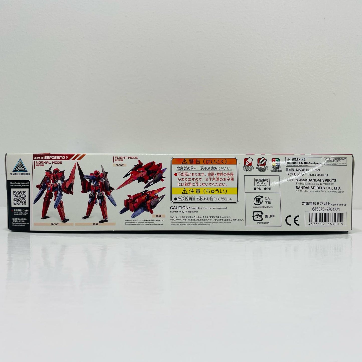 1/144 eEXM-30 Esposit Gamma "30 MINUTES MISSIONS" [5066300]