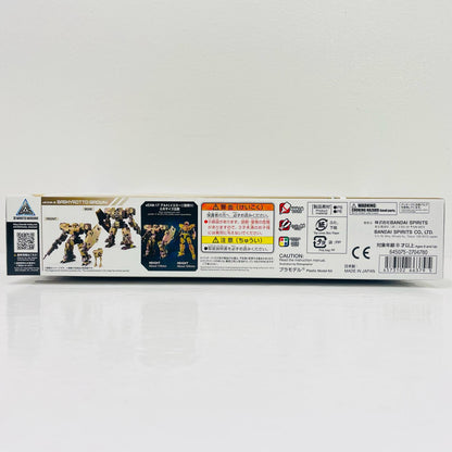 1/144 eEXM-9 バスキーロット(ブラウン) 「30MINUTESMISSIONS」 [5066379]