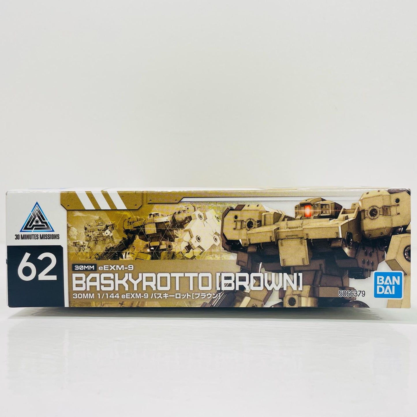 1/144 eEXM-9 バスキーロット(ブラウン) 「30MINUTESMISSIONS」 [5066379]
