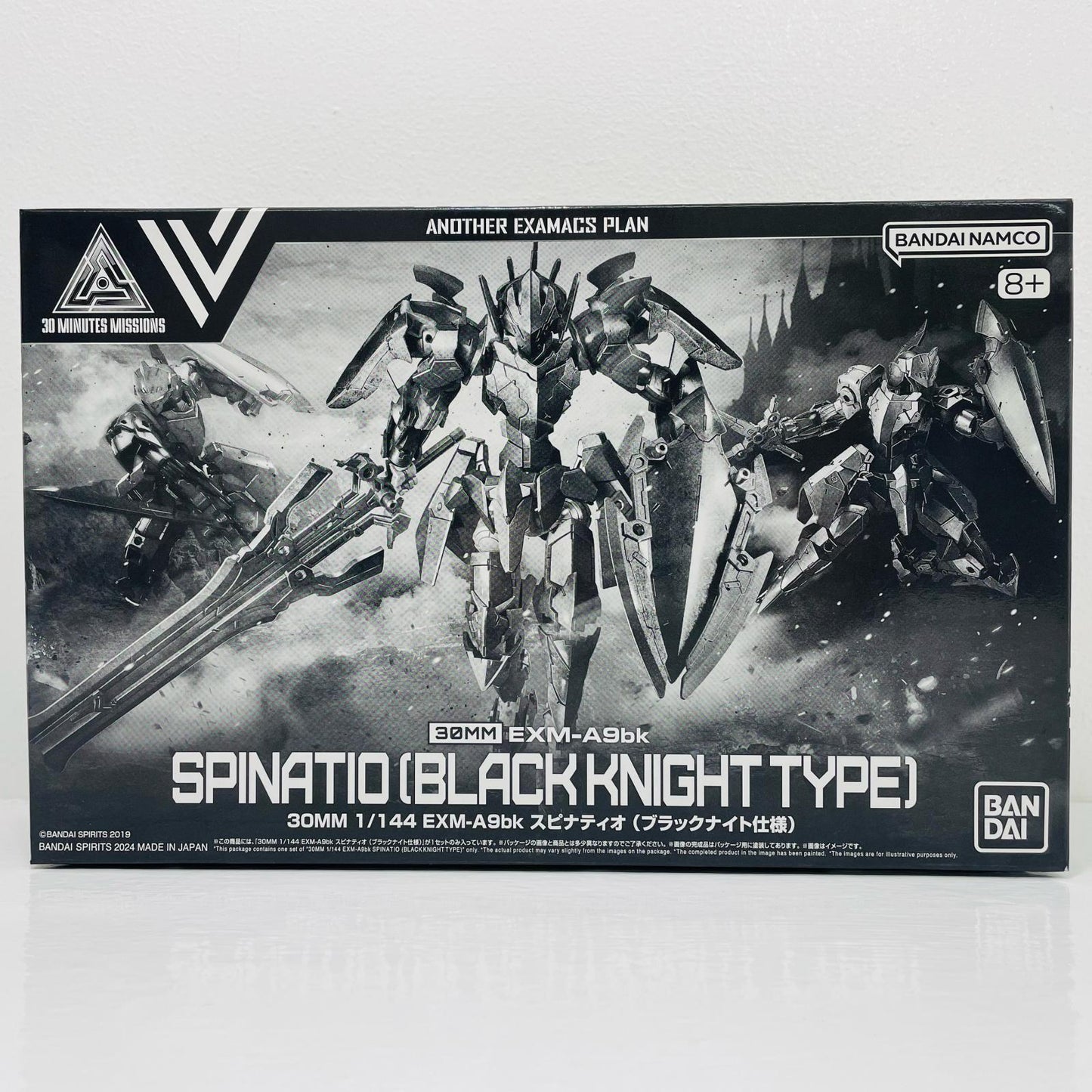 1/144 EXM-A9bk Spinatio (Black Knight Specifications) "30 MINUTES MISSIONS ANOTHER EXAMACS PLAN" Premium Bandai Limited [5066729]