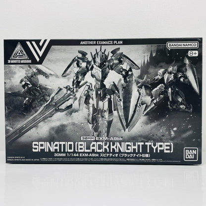 1/144 EXM-A9bk Spinatio (Black Knight Specifications) "30 MINUTES MISSIONS ANOTHER EXAMACS PLAN" Premium Bandai Limited [5066729]