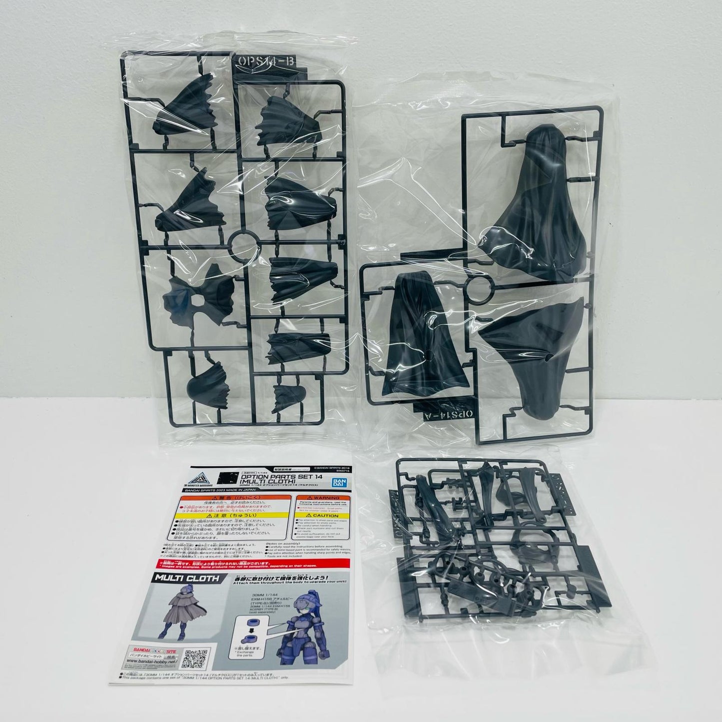 1/144 オプションパーツセット14 (マルチクロス) 「30MINUTESMISSIONS」 [5065716]