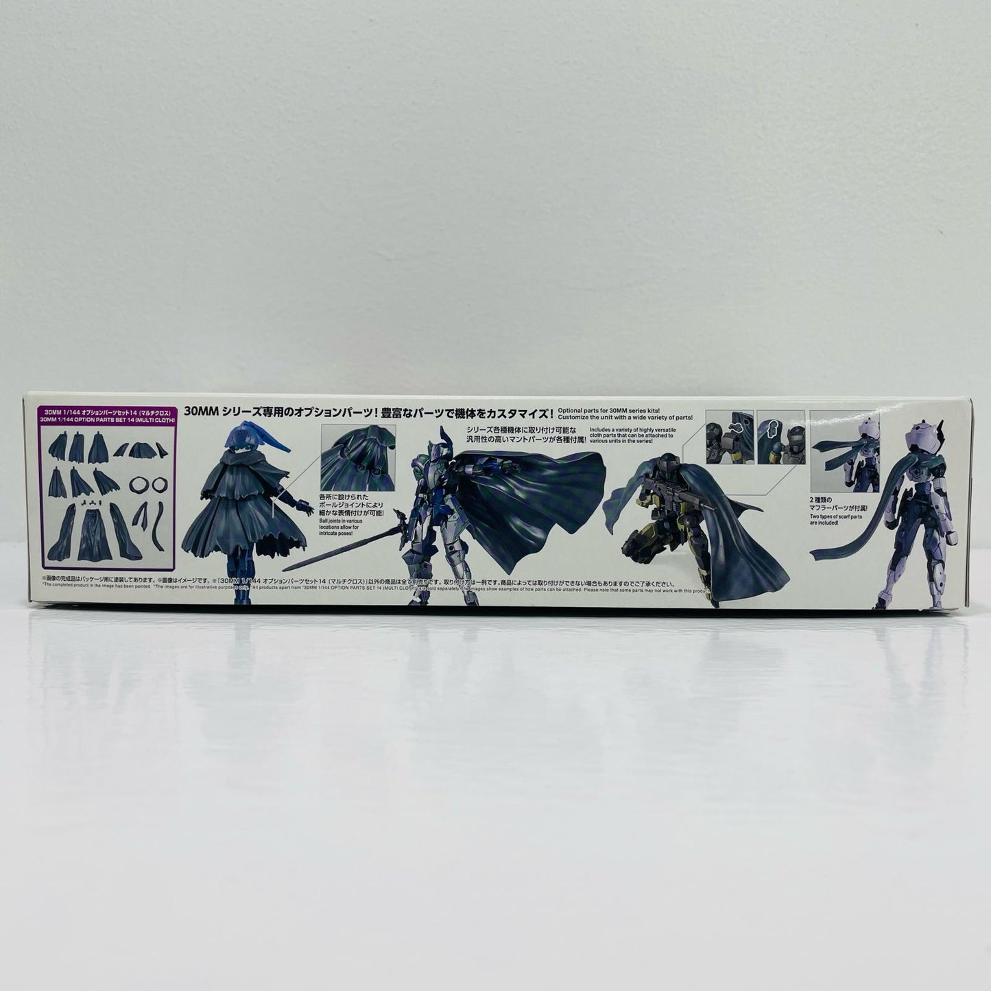 1/144 オプションパーツセット14 (マルチクロス) 「30MINUTESMISSIONS」 [5065716]