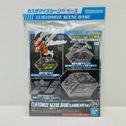 プラモデル 1/144 カスタマイズシーンベース(情景Ver.) 「30MINUTESMISSIONS」 [5060256] カスタマイズシーンベース '1/144 5060256【加古川物流】