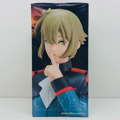 【中古】 エラン・ケレス(強化人士5号)「機動戦士ガンダム水星の魔女」フィギュア【フィギュア】【飾磨店】