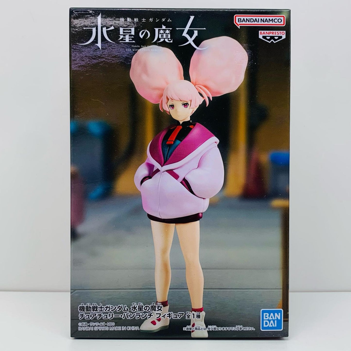 チュアチュリー・パンランチ「機動戦士ガンダム水星の魔女」フィギュア【フィギュア】