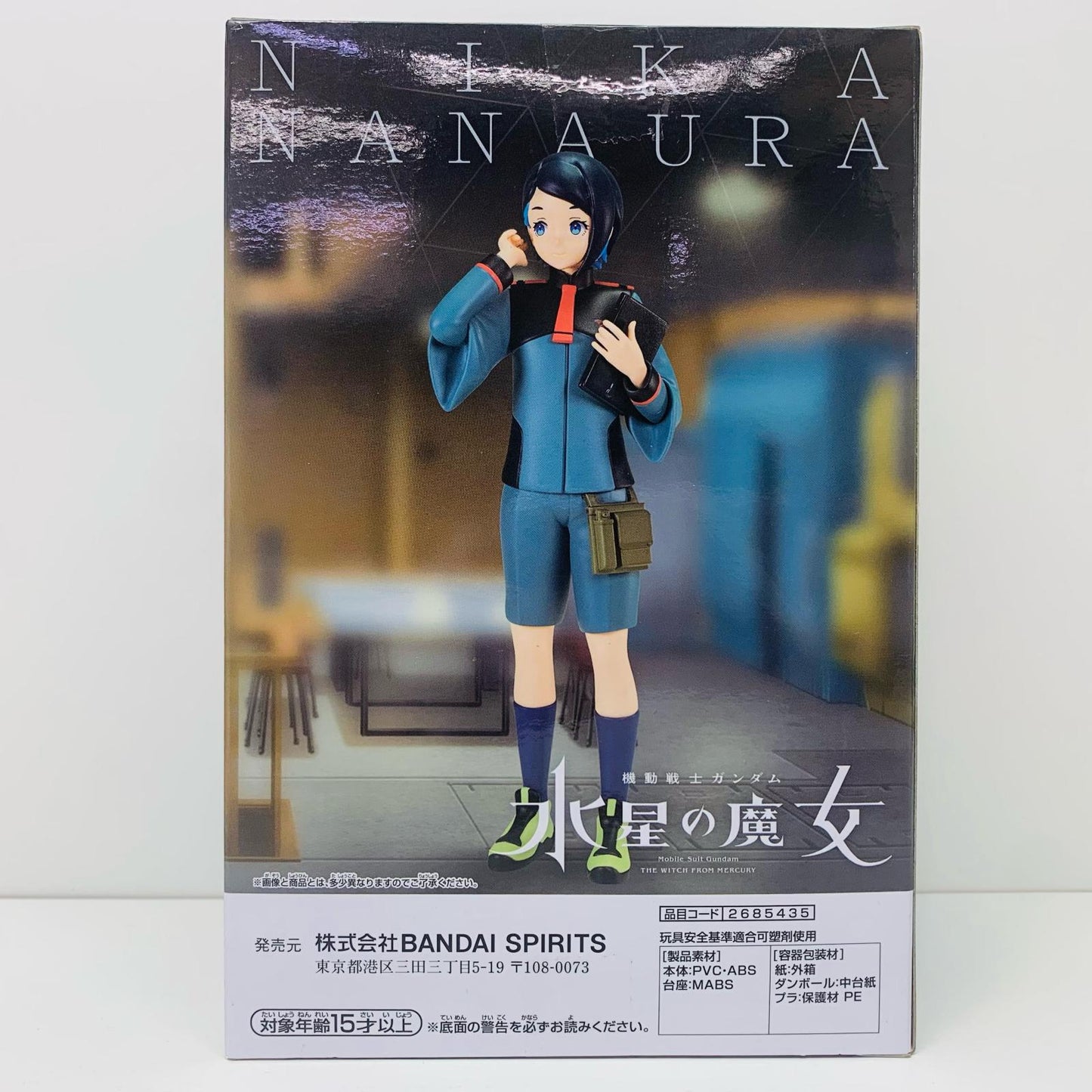 ニカ・ナナウラ「機動戦士ガンダム水星の魔女」フィギュア【フィギュア】