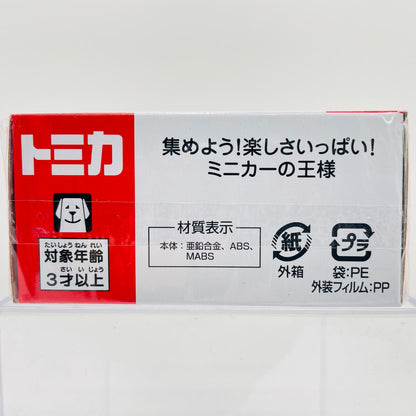 トヨタシエンタ「トミカNo.16」
