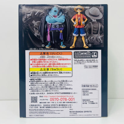 【中古】 ルフィDXF～THEGRANDLINEMEN～vol.8「FILMRED/ワンピース」【フィギュア】