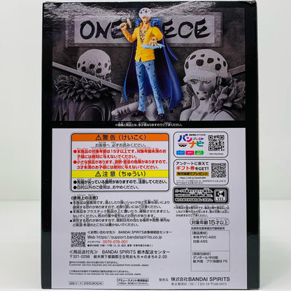 【中古】 トラファルガー・ローDXF～THEGRANDLINESERIES～EXTRA/TRAFALGAR.LAW「ワンピース」 ワンピース フィギュア トラファルガー・ロー DXF THE GRAND LINES ERIES EXTRA 2659004【フィギュア】【飾磨店】