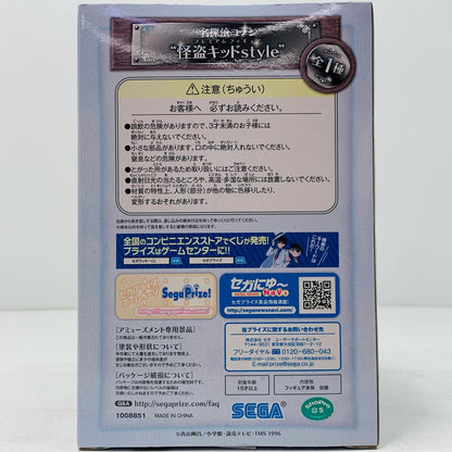 【中古】 江戸川コナン“怪盗キッドstyle”プレミアムフィギュア「名探偵コナン」【フィギュア】【飾磨店】
