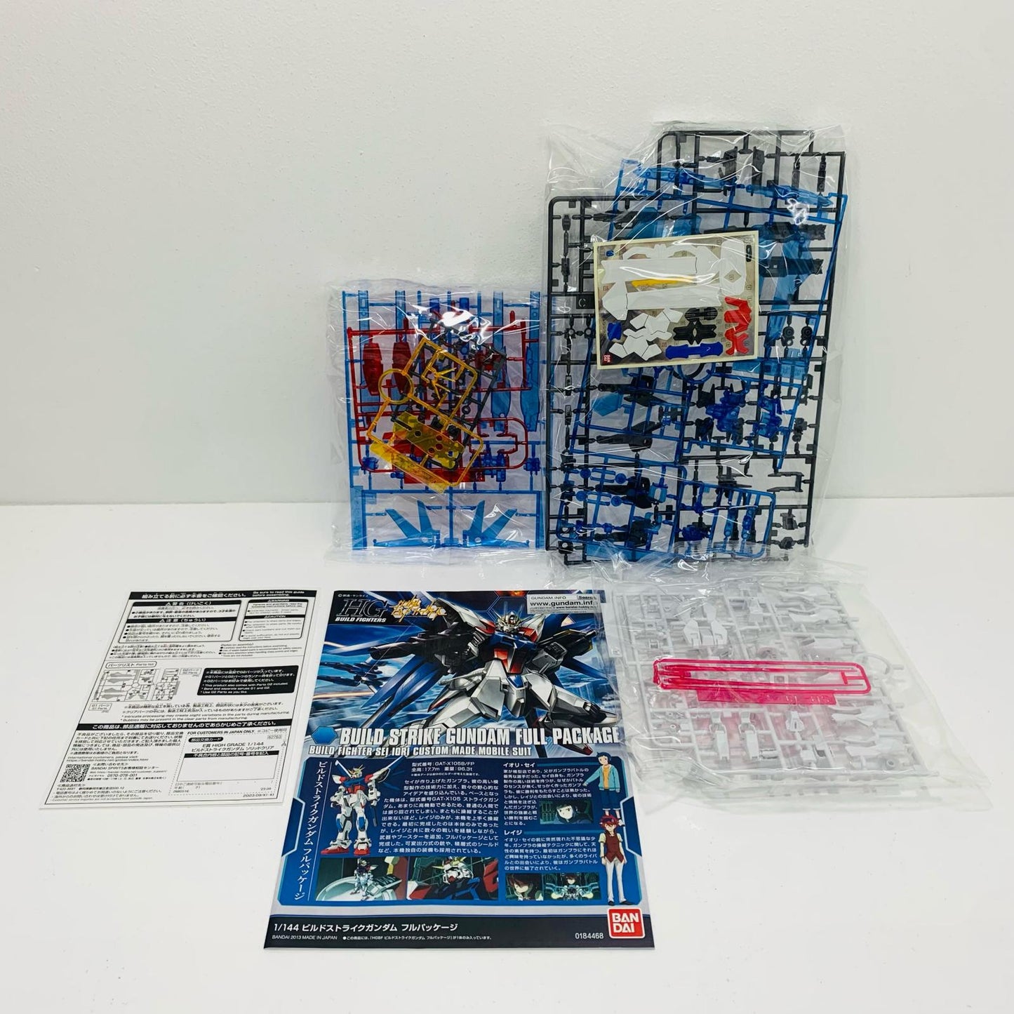 【中古】 E賞1/144HGビルドストライクガンダム/ソリッドクリア[2682516]「ガンプラ2023/一番くじ機動戦士ガンダム」【フィギュア】【飾磨店】