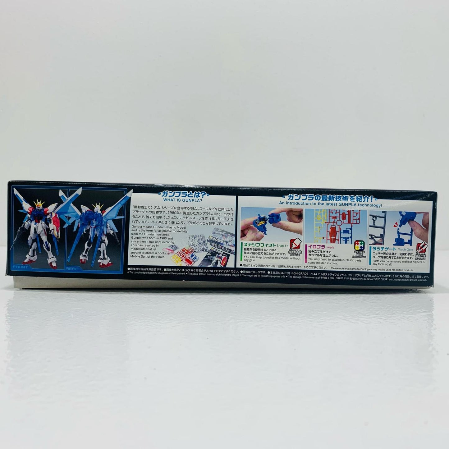【中古】 E賞1/144HGビルドストライクガンダム/ソリッドクリア[2682516]「ガンプラ2023/一番くじ機動戦士ガンダム」【フィギュア】【飾磨店】