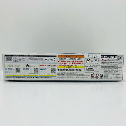 【中古】 E賞1/144HGビルドストライクガンダム/ソリッドクリア[2682516]「ガンプラ2023/一番くじ機動戦士ガンダム」【フィギュア】【飾磨店】
