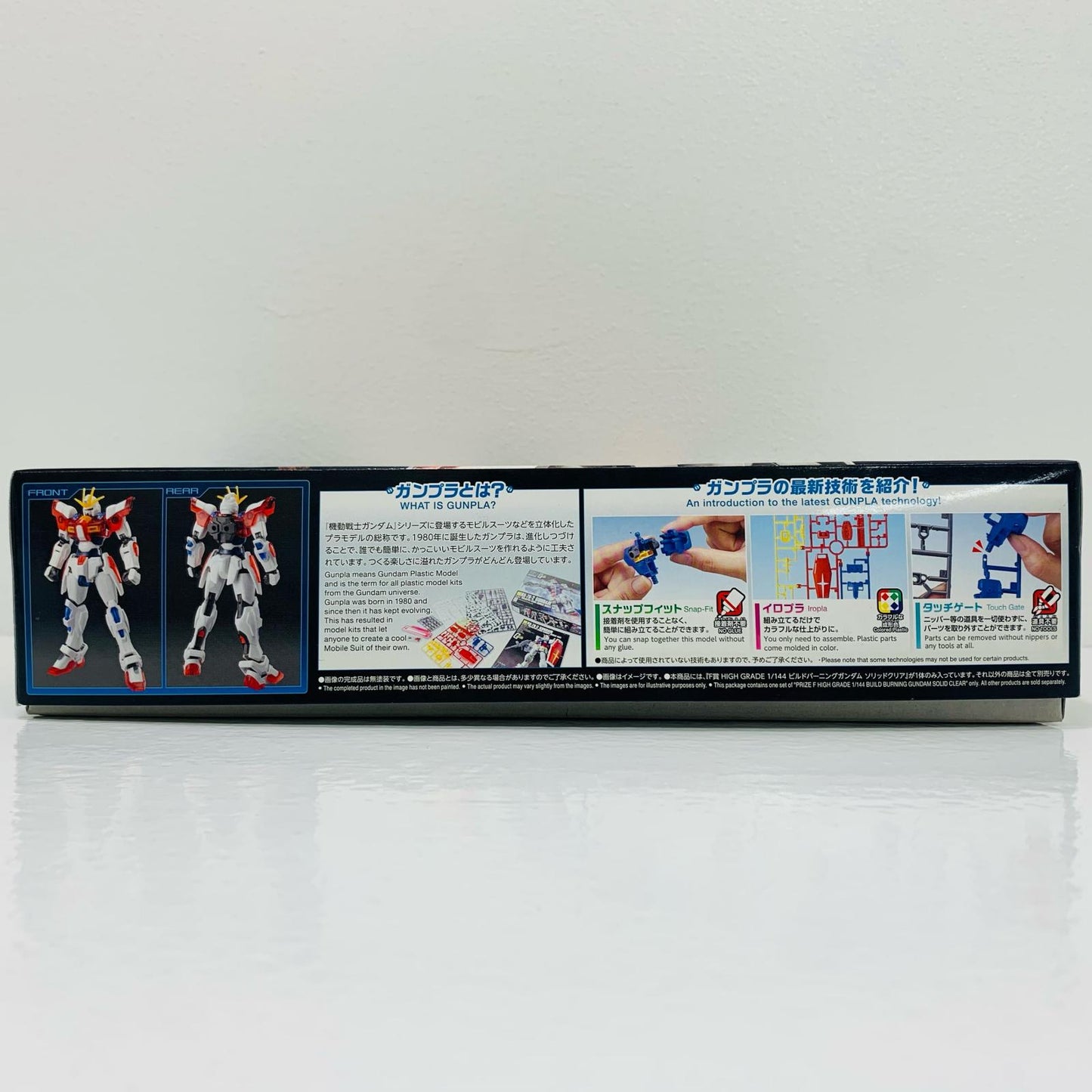 【中古】 F賞1/144HGビルドバーニングガンダム/ソリッドクリア[2682517]「ガンプラ2023/一番くじ機動戦士ガンダム」【フィギュア】
