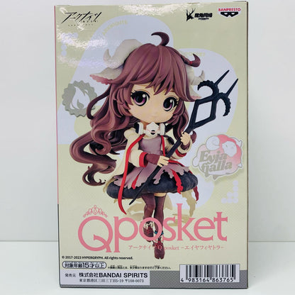 【中古】 エイヤフィヤトラ「アークナイツ」Qposket-エイヤフィヤトラ- アークナイツ フィギュア エイヤフィヤトラ 2614523【フィギュア】【飾磨店】