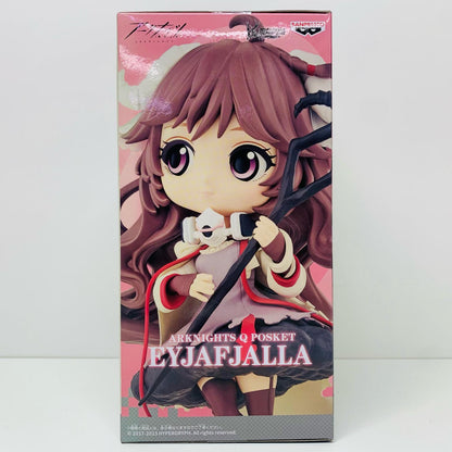 【中古】 エイヤフィヤトラ「アークナイツ」Qposket-エイヤフィヤトラ- アークナイツ フィギュア エイヤフィヤトラ 2614523【フィギュア】【飾磨店】