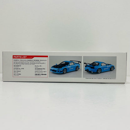 【中古】 1/24 RE雨宮 FD3S RX-7 99 マツダ 「ザ・チューンドカーシリーズ No.67」 [056264]