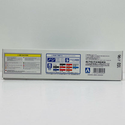 【中古】 1/24 RE雨宮 FD3S RX-7 99 マツダ 「ザ・チューンドカーシリーズ No.67」 [056264]