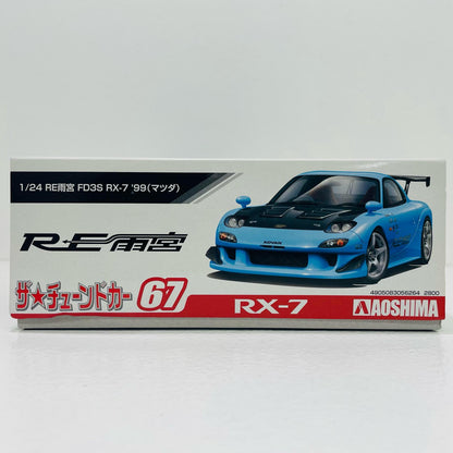 【中古】 1/24 RE雨宮 FD3S RX-7 99 マツダ 「ザ・チューンドカーシリーズ No.67」 [056264]