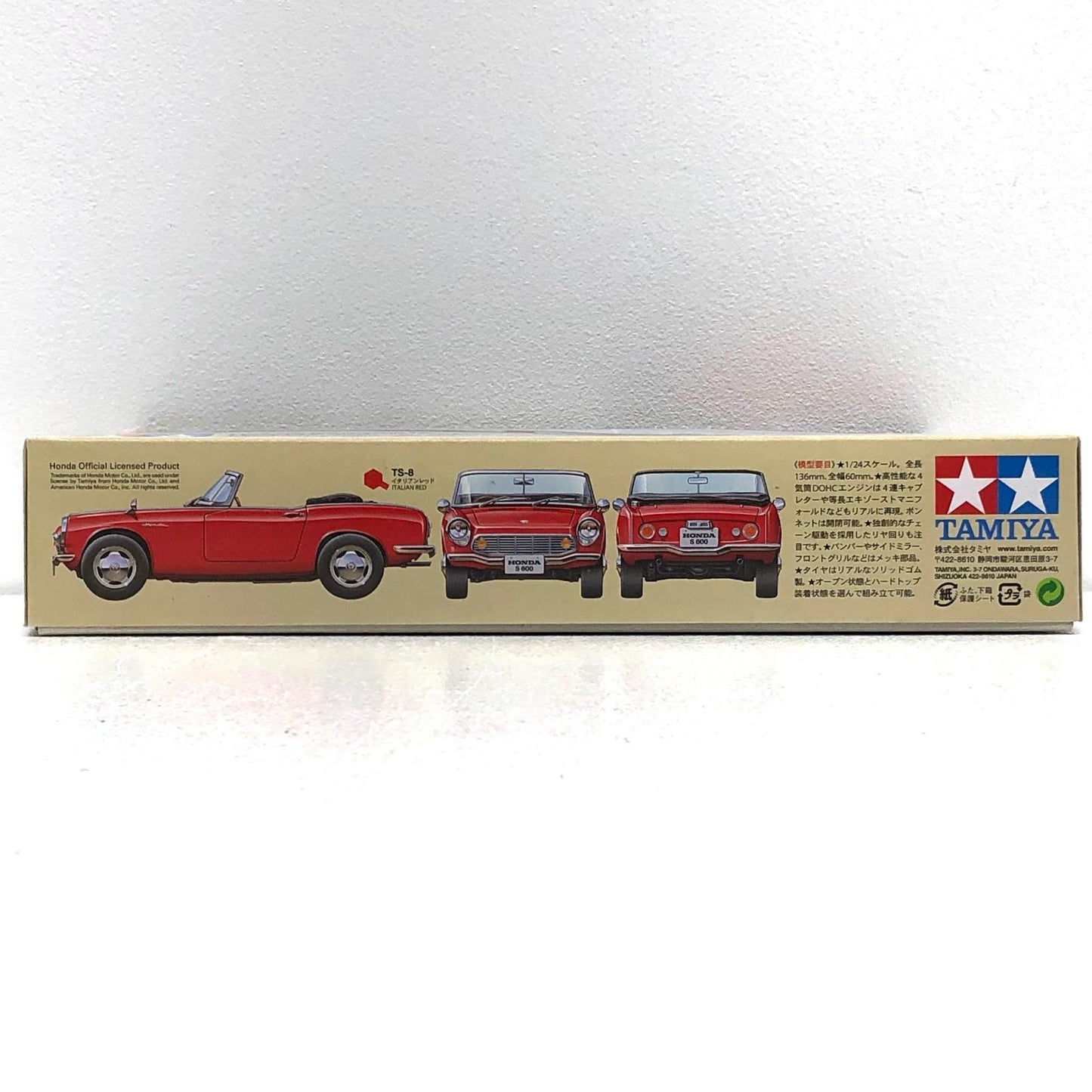 【中古】 1/24 Honda S600 「スポーツカーシリーズ No.340」 ディスプレイモデル [24340]【加古川物流】