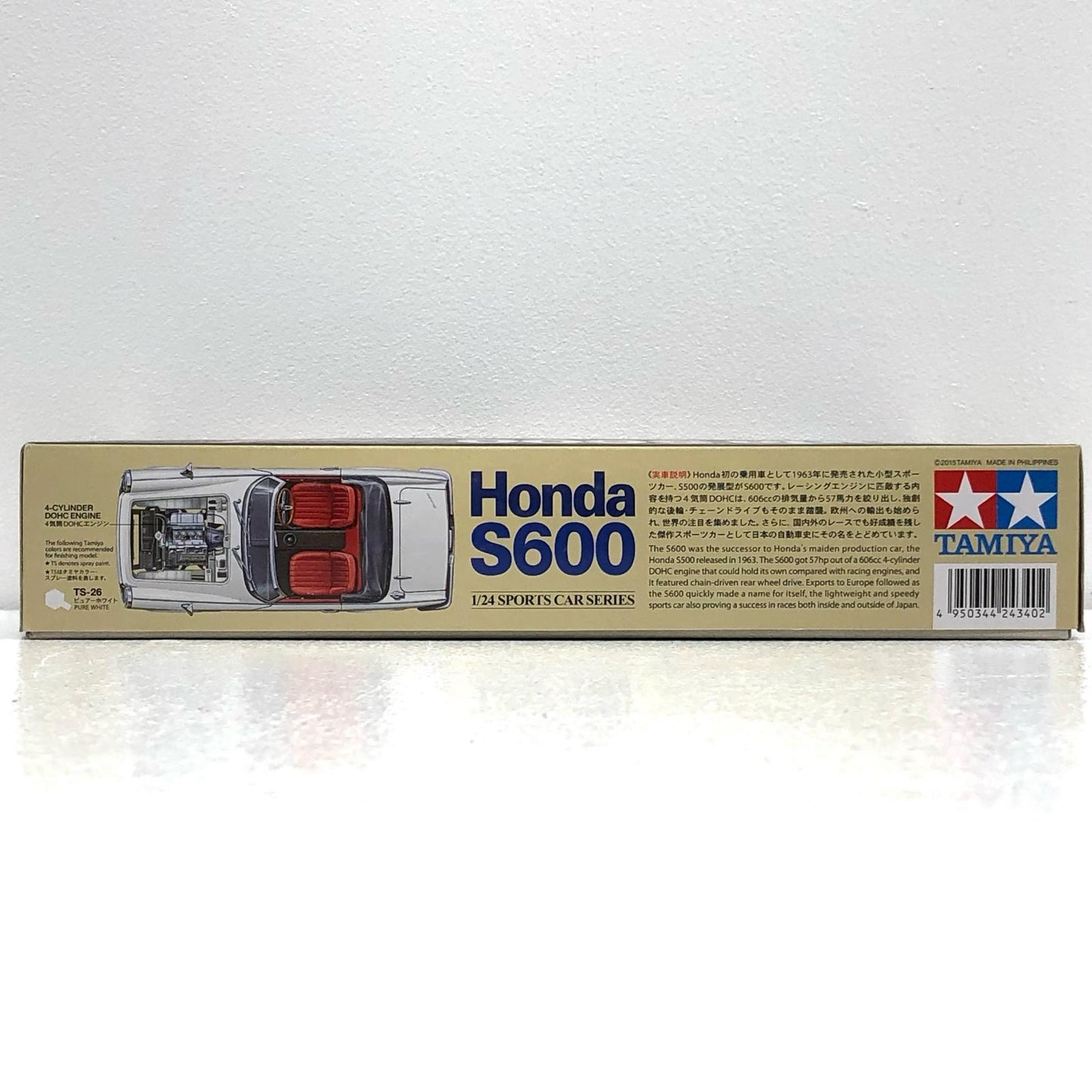 【中古】 1/24 Honda S600 「スポーツカーシリーズ No.340」 ディスプレイモデル [24340]【加古川物流】