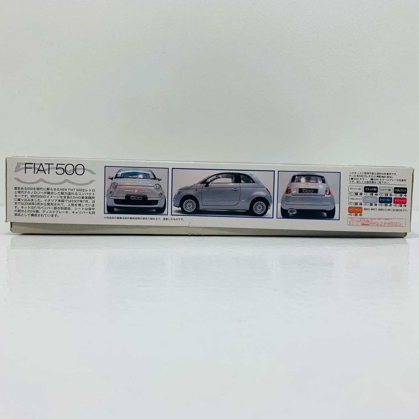 [Used] 1/24 RS77 FIAT 500 "Real Sports Car Series No. 77"