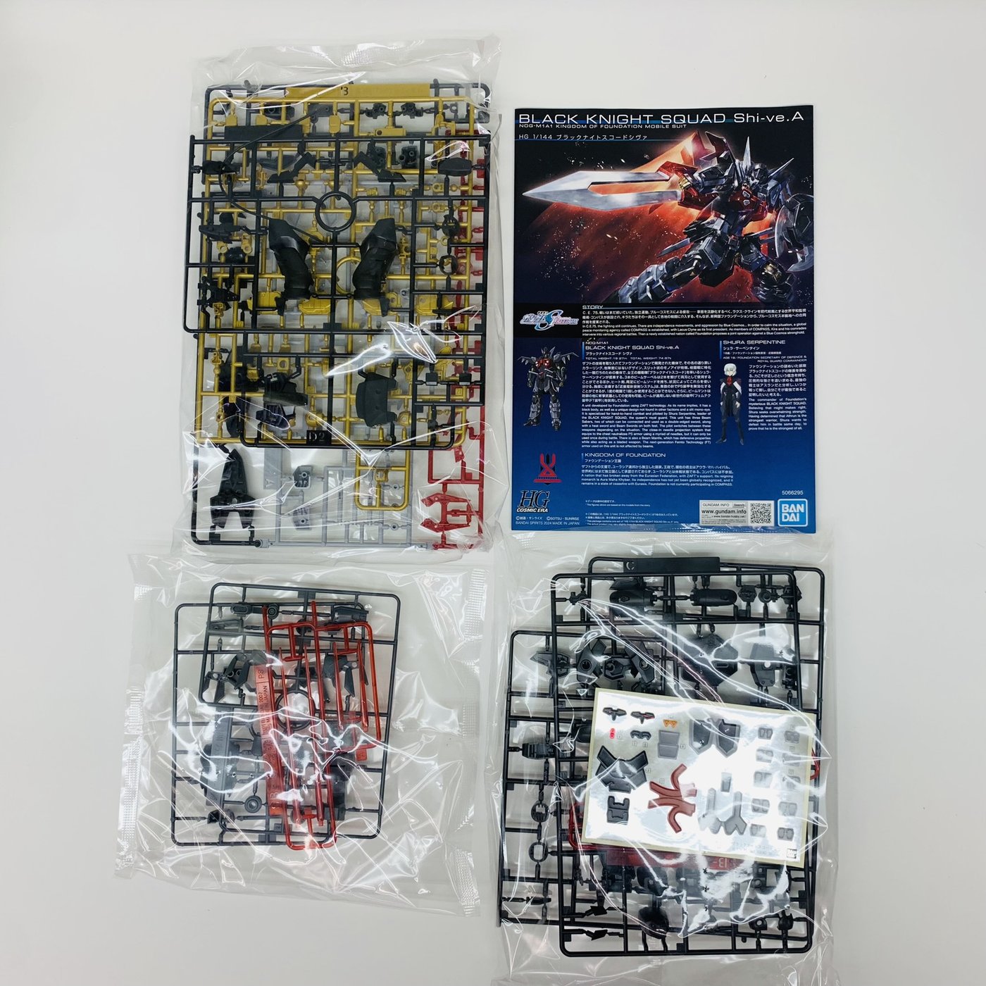 【中古】 1/144HGブラックナイトスコードシヴァ「機動戦士ガンダムSEEDFREEDOM」[5066295]【飾磨店】