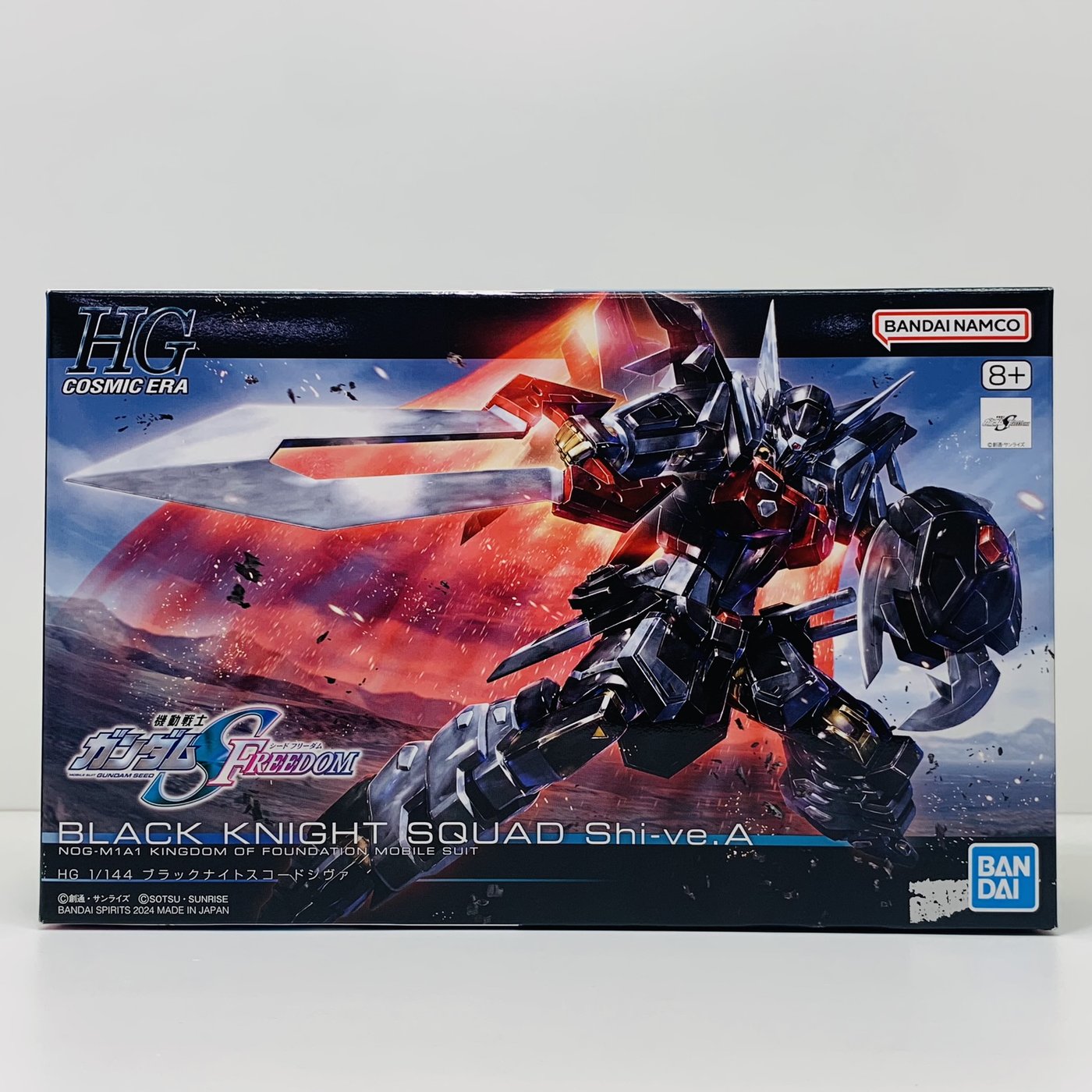 【中古】 1/144HGブラックナイトスコードシヴァ「機動戦士ガンダムSEEDFREEDOM」[5066295]【飾磨店】