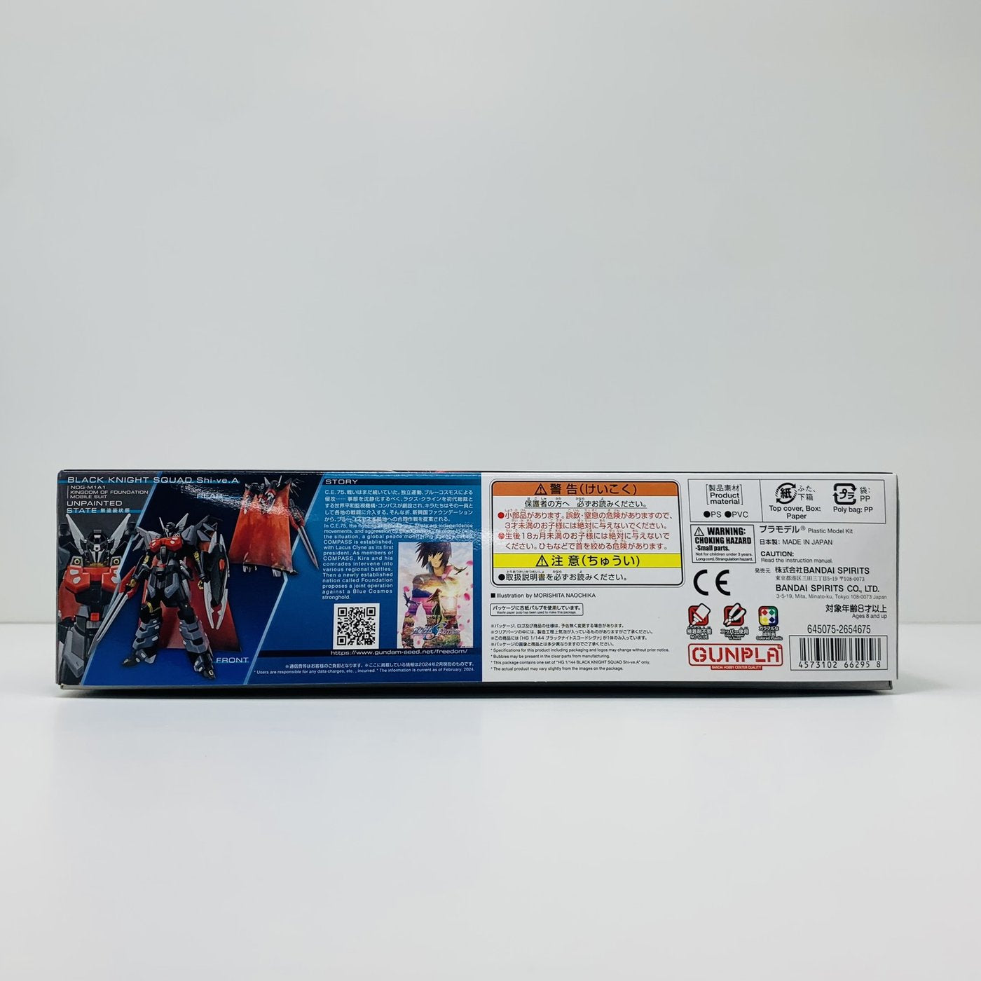 【中古】 1/144HGブラックナイトスコードシヴァ「機動戦士ガンダムSEEDFREEDOM」[5066295]【飾磨店】