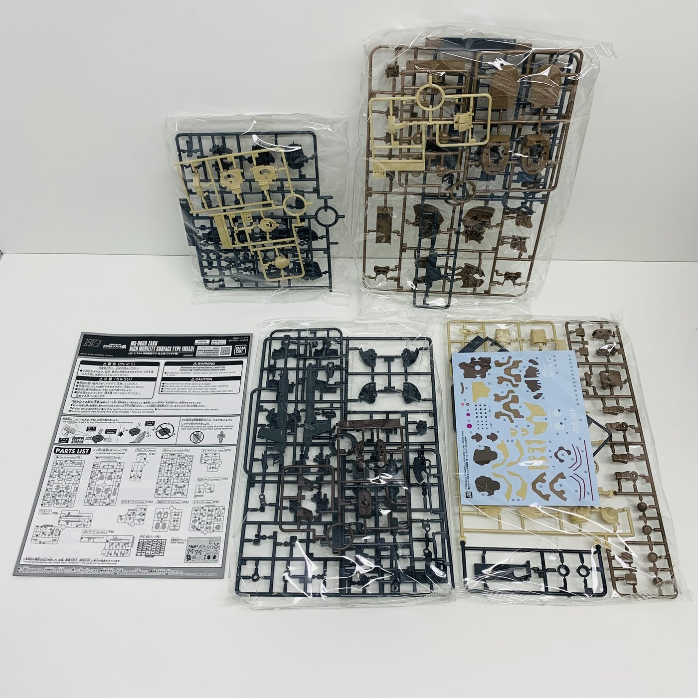 【中古】 1/144HGMS-06GD高機動型ザク地上用(ウォルド機)「機動戦士ガンダムククルス・ドアンの島」プレミアムバンダイ限定[5065600] ガンダム プラモデル MS-06GD 高機動型ザク地上用 ウォルド機 HG プレミアムバンダイ限定 '1/144 5065600【飾磨店】