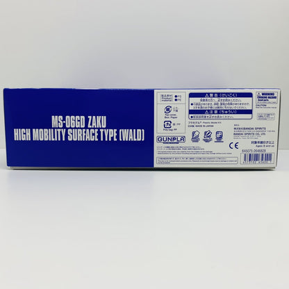 【中古】 1/144HGMS-06GD高機動型ザク地上用(ウォルド機)「機動戦士ガンダムククルス・ドアンの島」プレミアムバンダイ限定[5065600] ガンダム プラモデル MS-06GD 高機動型ザク地上用 ウォルド機 HG プレミアムバンダイ限定 '1/144 5065600【飾磨店】