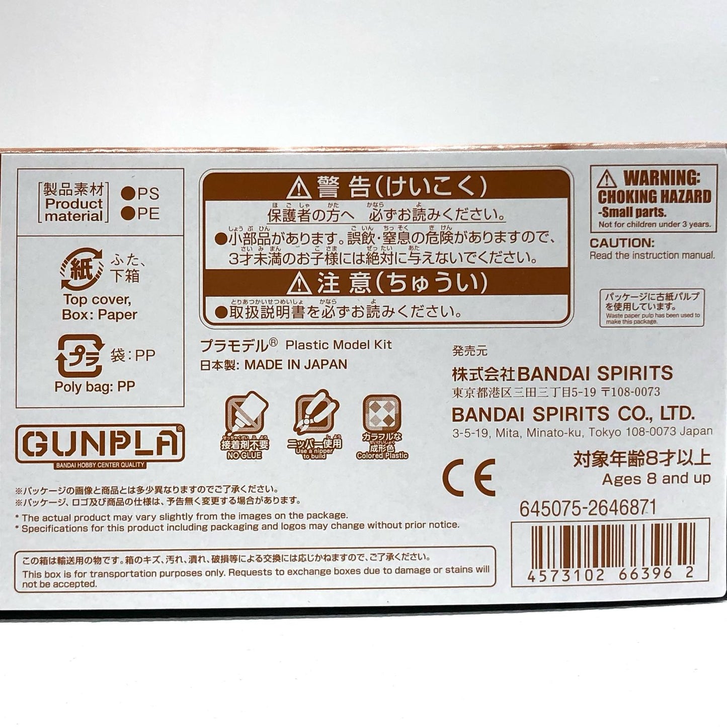 [Used] 1/144 HG MS-06GD High Mobility Zaku (Ground Type) (Danang's Unit) "Mobile Suit Gundam Cucuruz Doan's Island" Premium Bandai Limited [5066396]