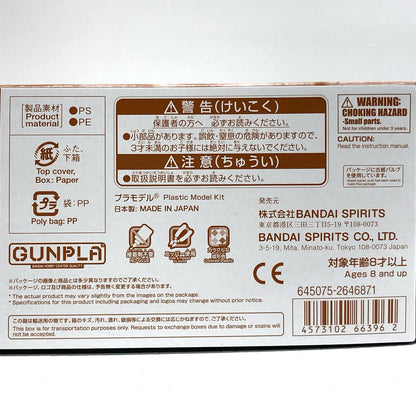 [Used] Mobile Suit Gundam Cucuruz Doan's Island Plastic Model High Mobility Type Zaku Ground Use Danan Machine HG Premium Bandai Limited 1/144 5066396 [Shikama Store] 