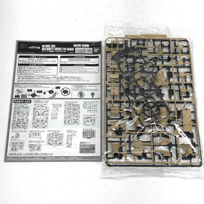 [Used] Mobile Suit Gundam Cucuruz Doan's Island Plastic Model High Mobility Type Zaku Ground Use Danan Machine HG Premium Bandai Limited 1/144 5066396 [Shikama Store] 