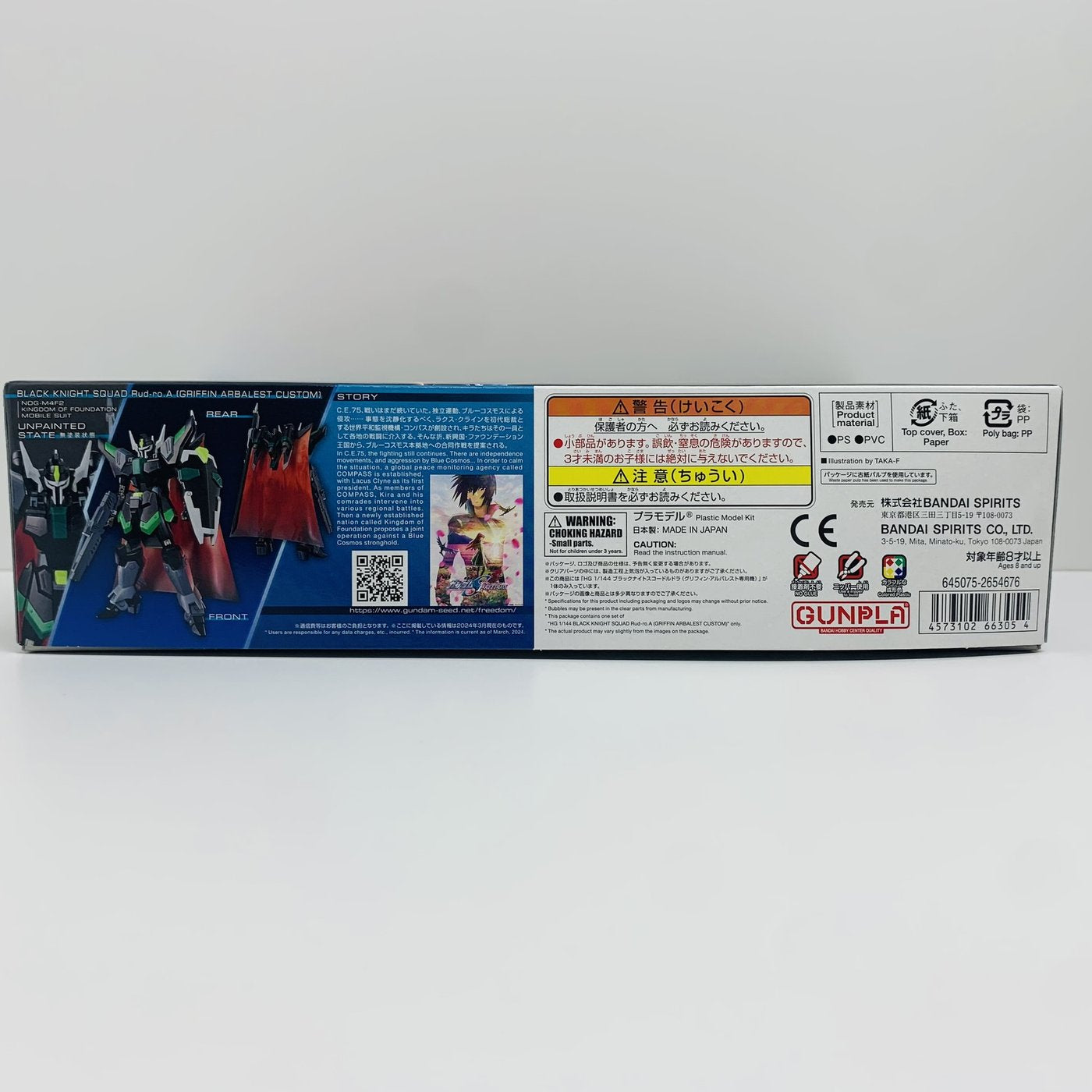 [Used] 1/144 HG Black Knight Squad Rud-ro.A (Griffon Arbalest Custom) "Mobile Suit Gundam SEED FREEDOM" [5066305]