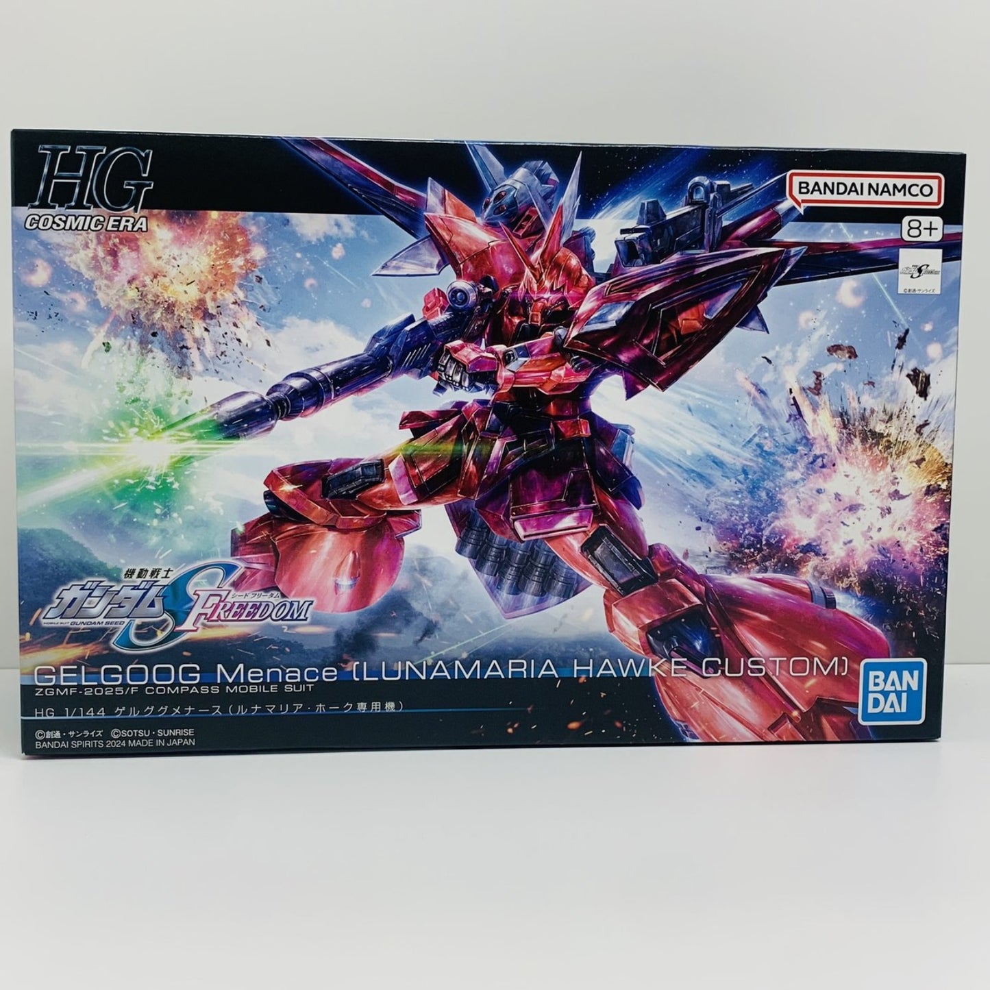 【中古】 1/144HGゲルググメナース(ルナマリア・ホーク専用機)「機動戦士ガンダムSEEDFREEDOM」[5066306]