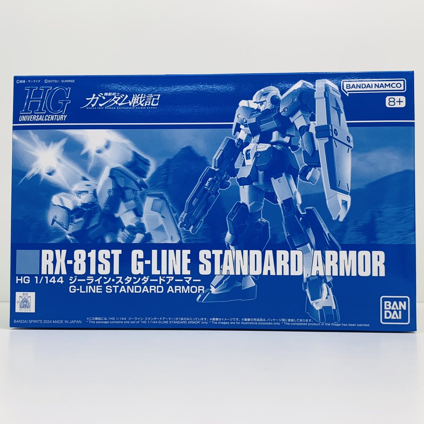 【中古】 1/144HGRX-81STジーラインスタンダードアーマー「機動戦士ガンダム戦記」プレミアムバンダイ限定[5066374]