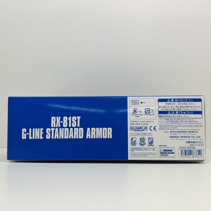 【中古】 1/144HGRX-81STジーラインスタンダードアーマー「機動戦士ガンダム戦記」プレミアムバンダイ限定[5066374]
