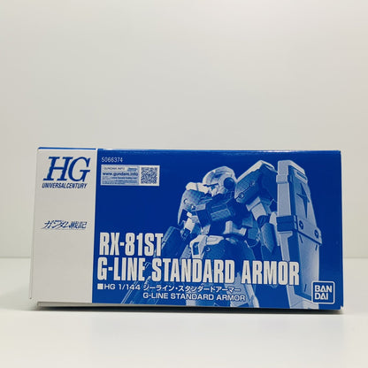 【中古】 1/144HGRX-81STジーラインスタンダードアーマー「機動戦士ガンダム戦記」プレミアムバンダイ限定[5066374]