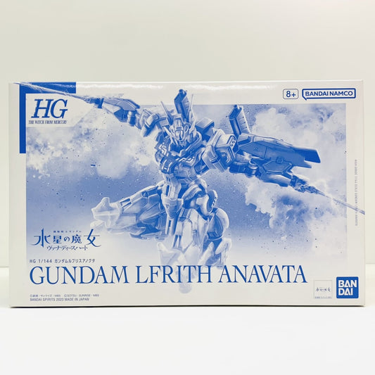 【中古】 1/144HGガンダムルブリスアノクタ「機動戦士ガンダム水星の魔女ヴァナディースハート」プレミアムバンダイ限定[5066026]