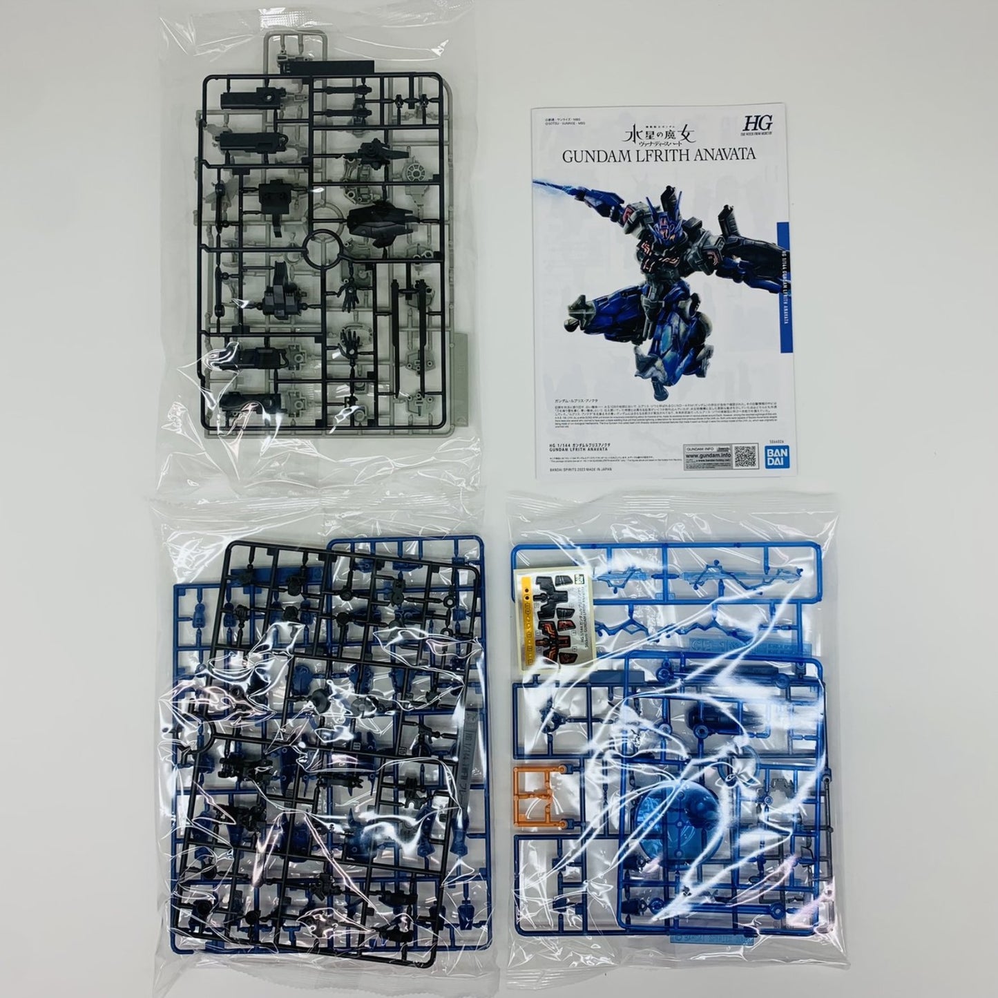 【中古】 1/144HGガンダムルブリスアノクタ「機動戦士ガンダム水星の魔女ヴァナディースハート」プレミアムバンダイ限定[5066026]