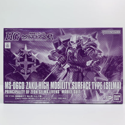 【中古】 1/144HGMS-06GD高機動型ザク地上用(セルマ機)「機動戦士ガンダムククルス・ドアンの島」プレミアムバンダイ限定[5065601]