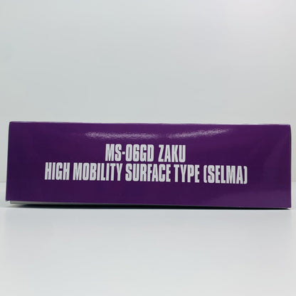 【中古】 1/144HGMS-06GD高機動型ザク地上用(セルマ機)「機動戦士ガンダムククルス・ドアンの島」プレミアムバンダイ限定[5065601]