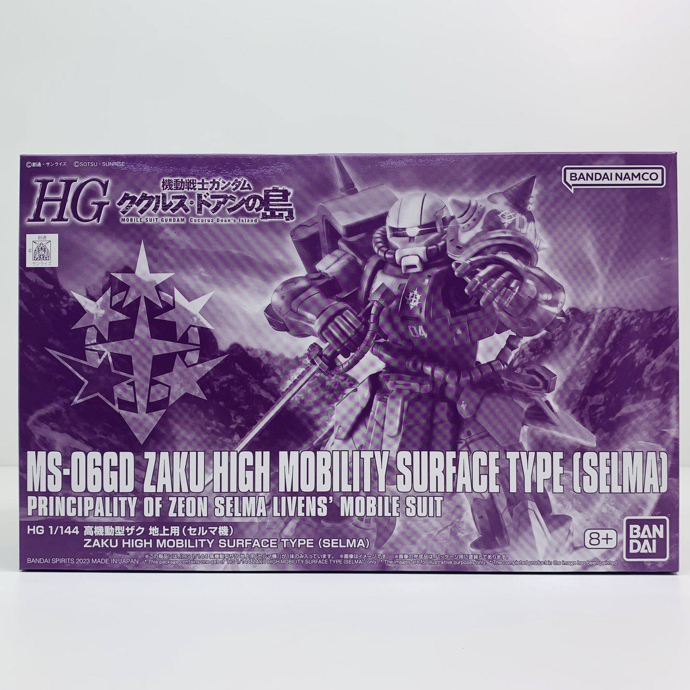 【中古】 1/144HGMS-06GD高機動型ザク地上用(セルマ機)「機動戦士ガンダムククルス・ドアンの島」プレミアムバンダイ限定[5065601]