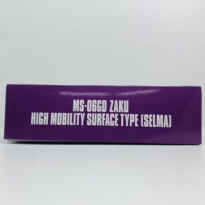 【中古】 1/144HGMS-06GD高機動型ザク地上用(セルマ機)「機動戦士ガンダムククルス・ドアンの島」プレミアムバンダイ限定[5065601]