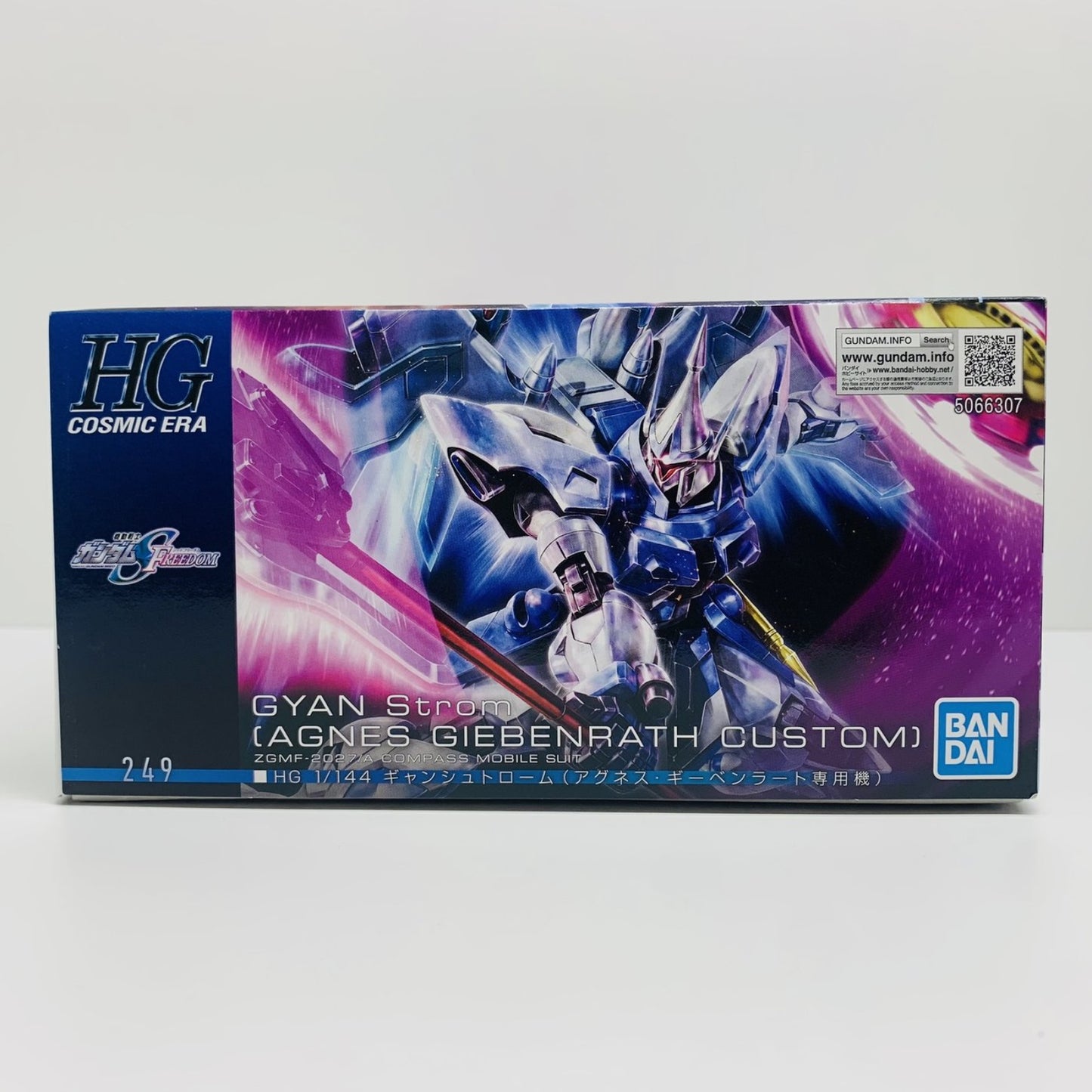 【中古】 1/144HGギャンシュトローム(アグネス・ギーベンラート専用機)「機動戦士ガンダムSEEDFREEDOM」[5066307]